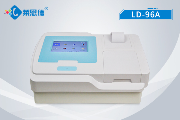 酶标仪 LD-96A