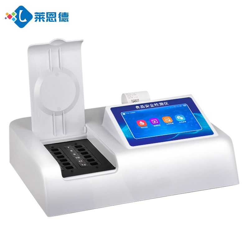 食品安全检测仪器