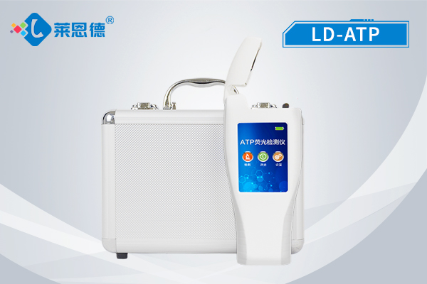 水中微生物检测仪器 LD-ATP